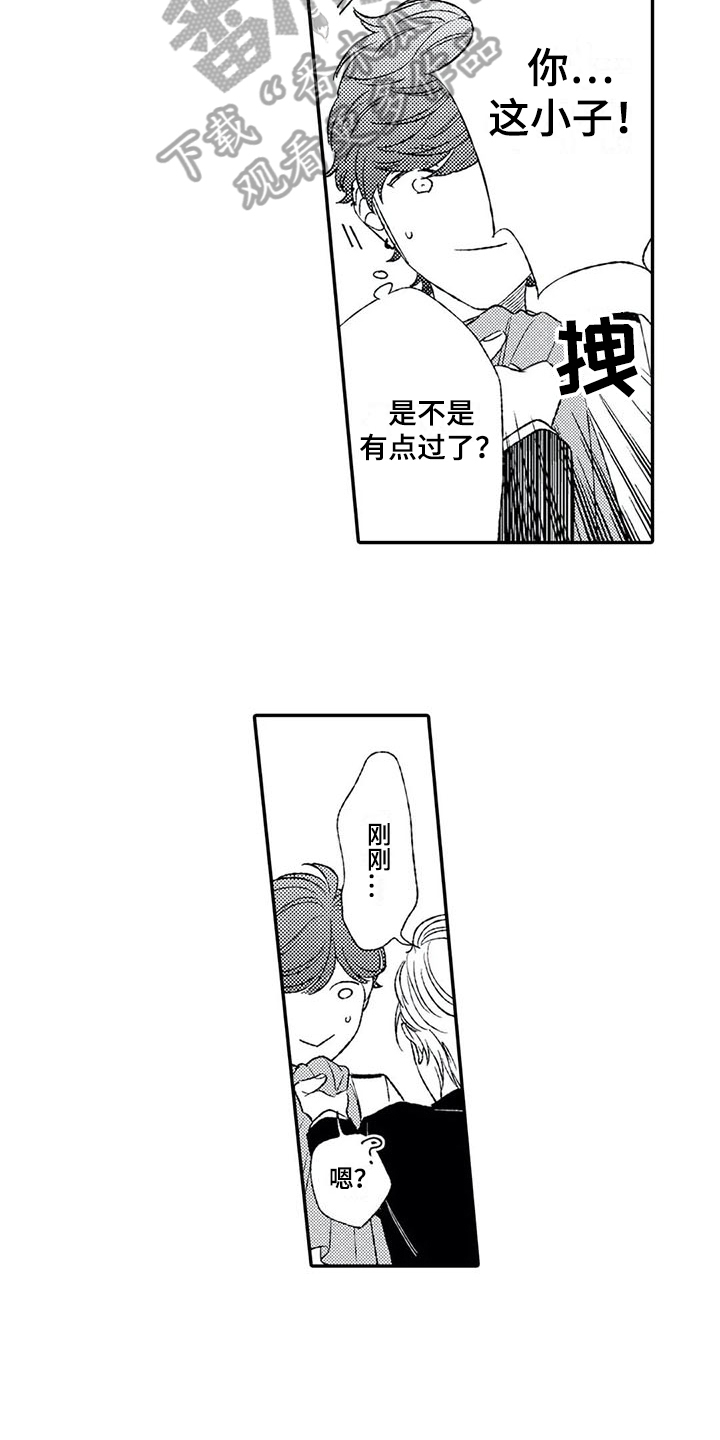 第4话：第4章：双重人格预览分镜