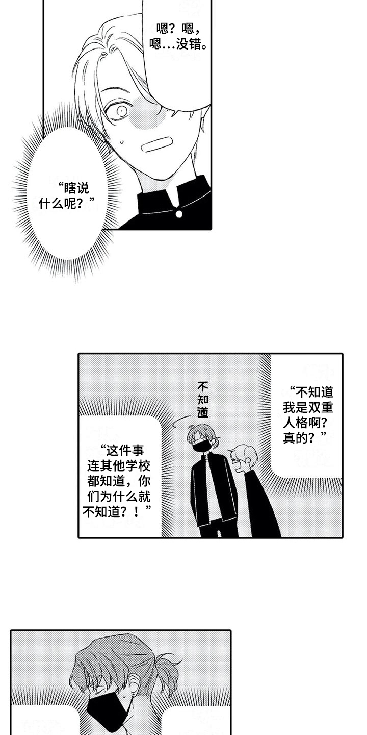 第6章:负责