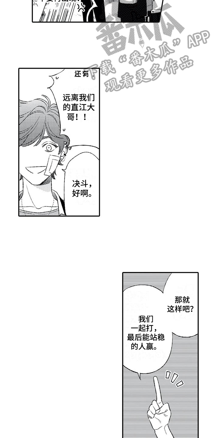 第10话：第10章：恶意预览分镜