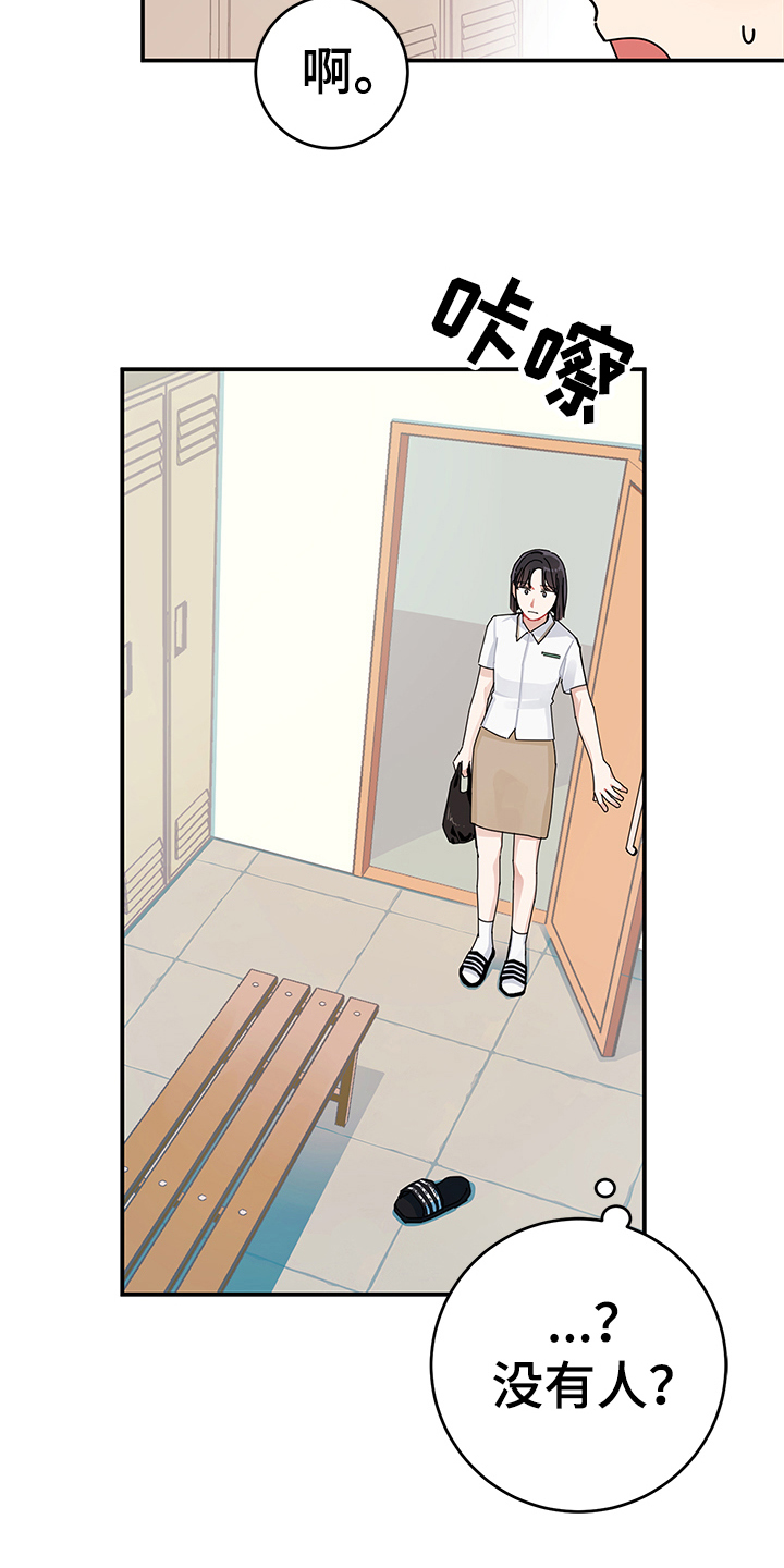 第3话：第3章：心声预览分镜