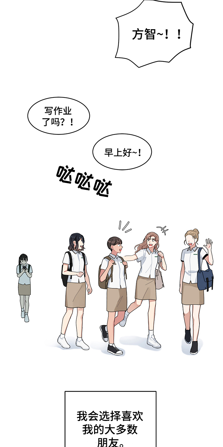 第4话：第4章：在意预览分镜