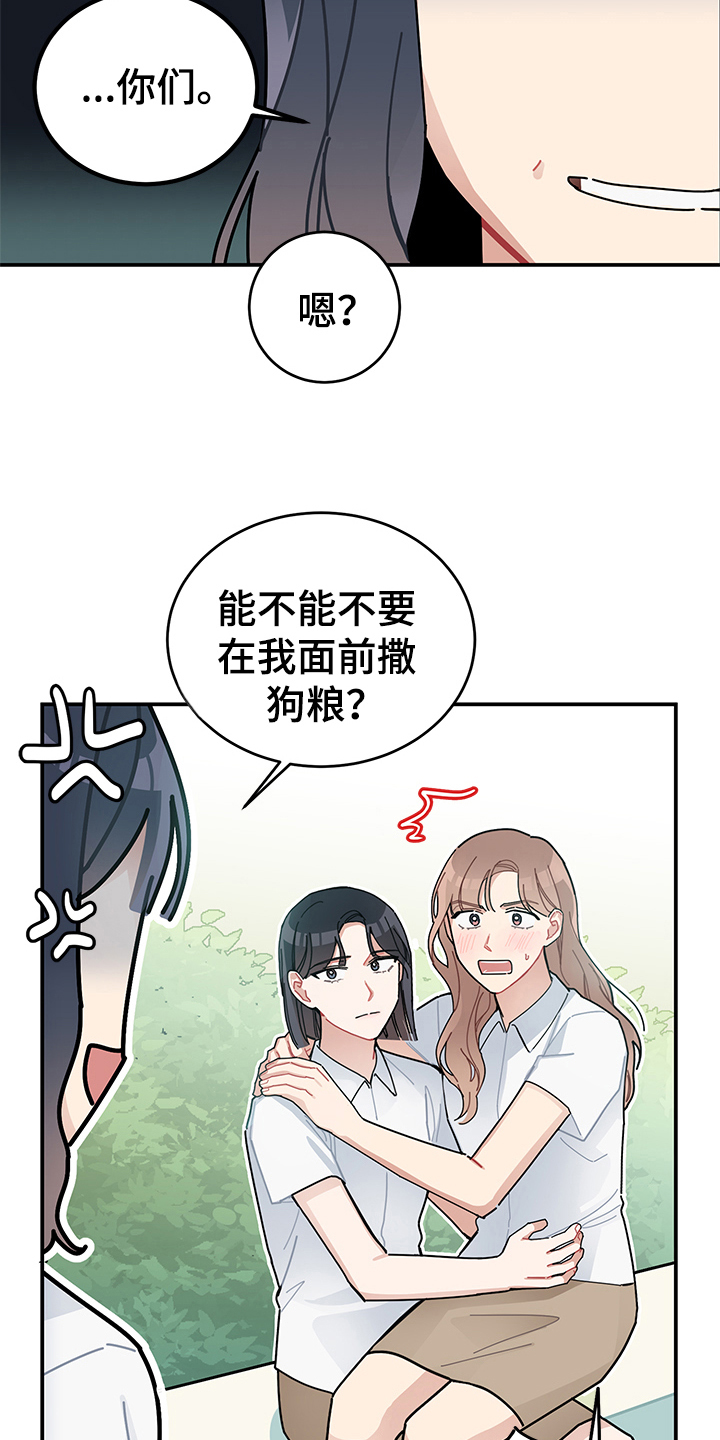 第9话：第9章：庆祝预览分镜