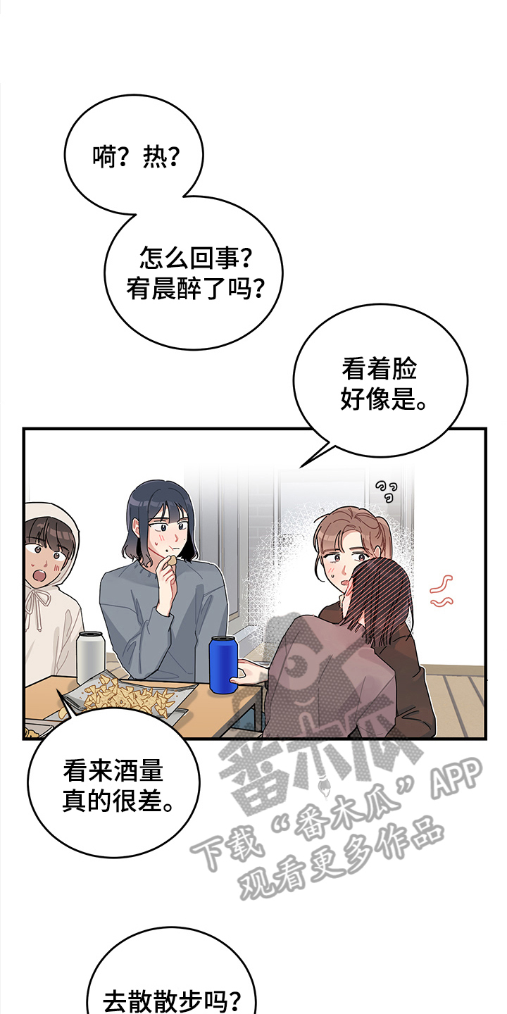 第10话：第10章：想法预览分镜