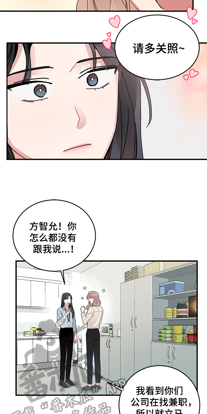 第12话：第12章：高人气预览分镜