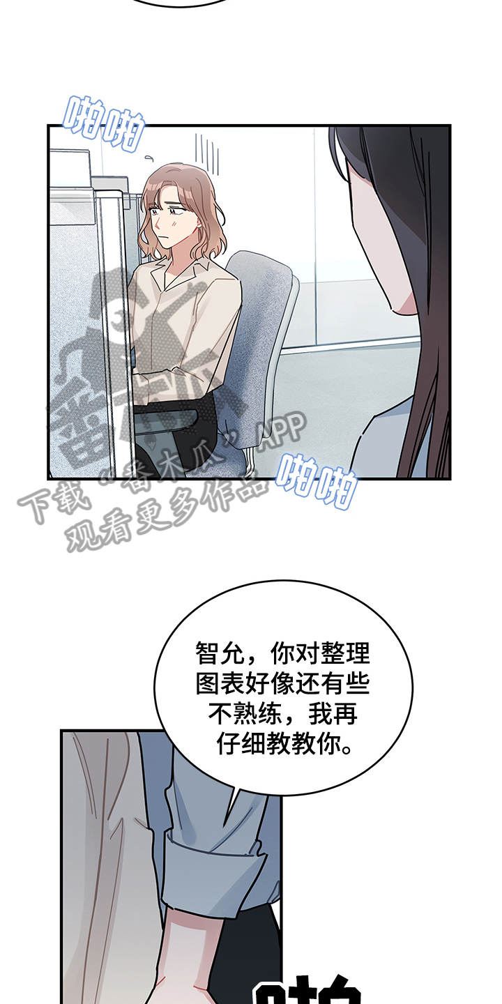 第13话：第13章：期待预览分镜