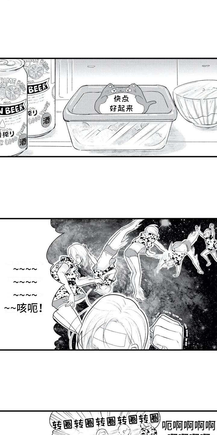 第2话：第2章：便签预览分镜