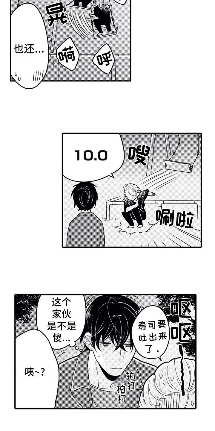第11话：第11章：脸红预览分镜