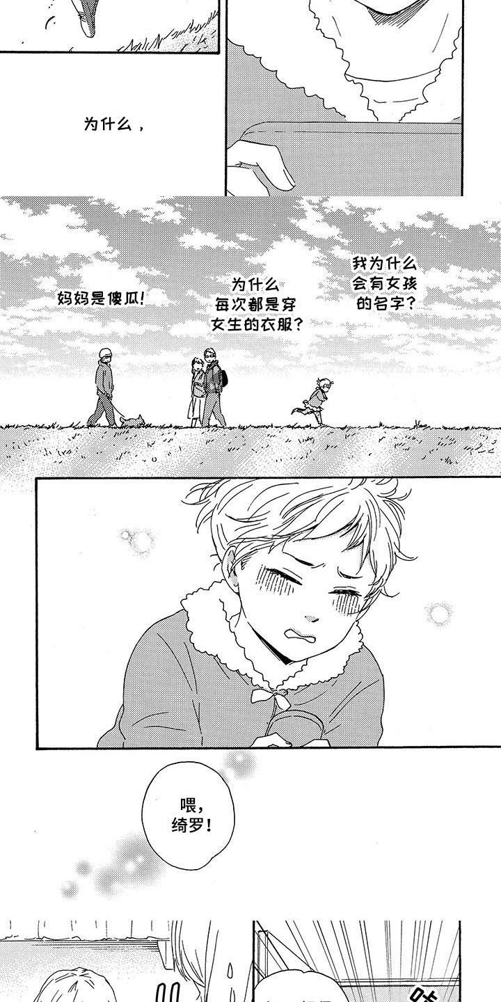 第1话：第1章：学习预览分镜