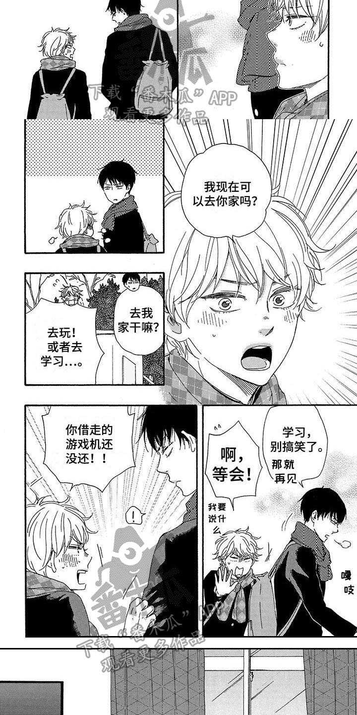 第6话：第6章：喜欢预览分镜
