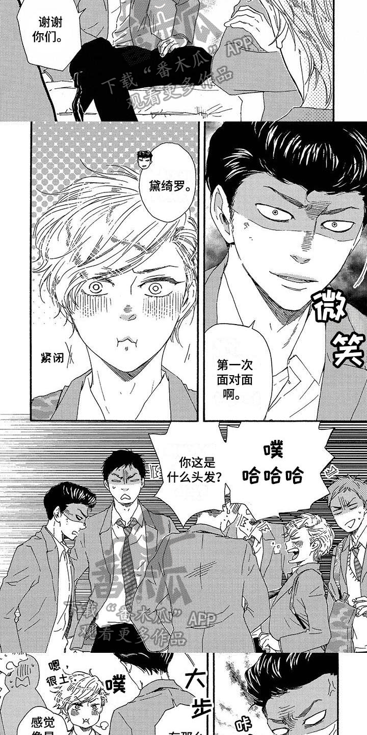 第12话：第12章：发型预览分镜