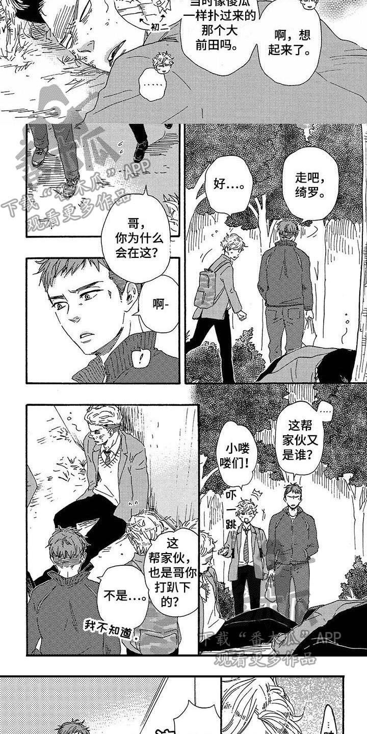 第16话：第16章：隐藏预览分镜