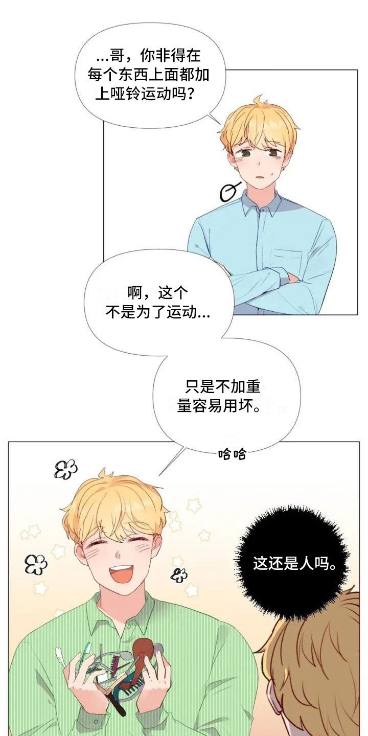 第3话：第3章：热情的重逢预览分镜