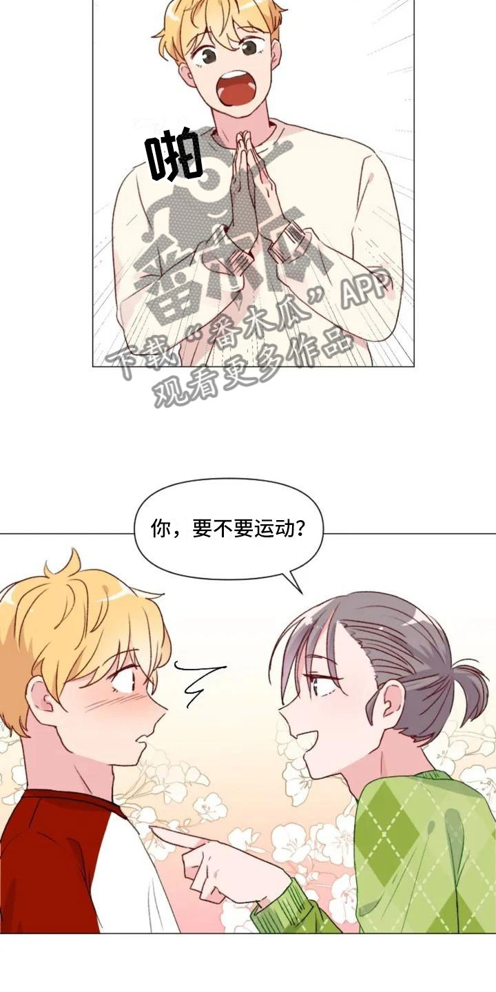 第6话：第6章：疯子大哥预览分镜