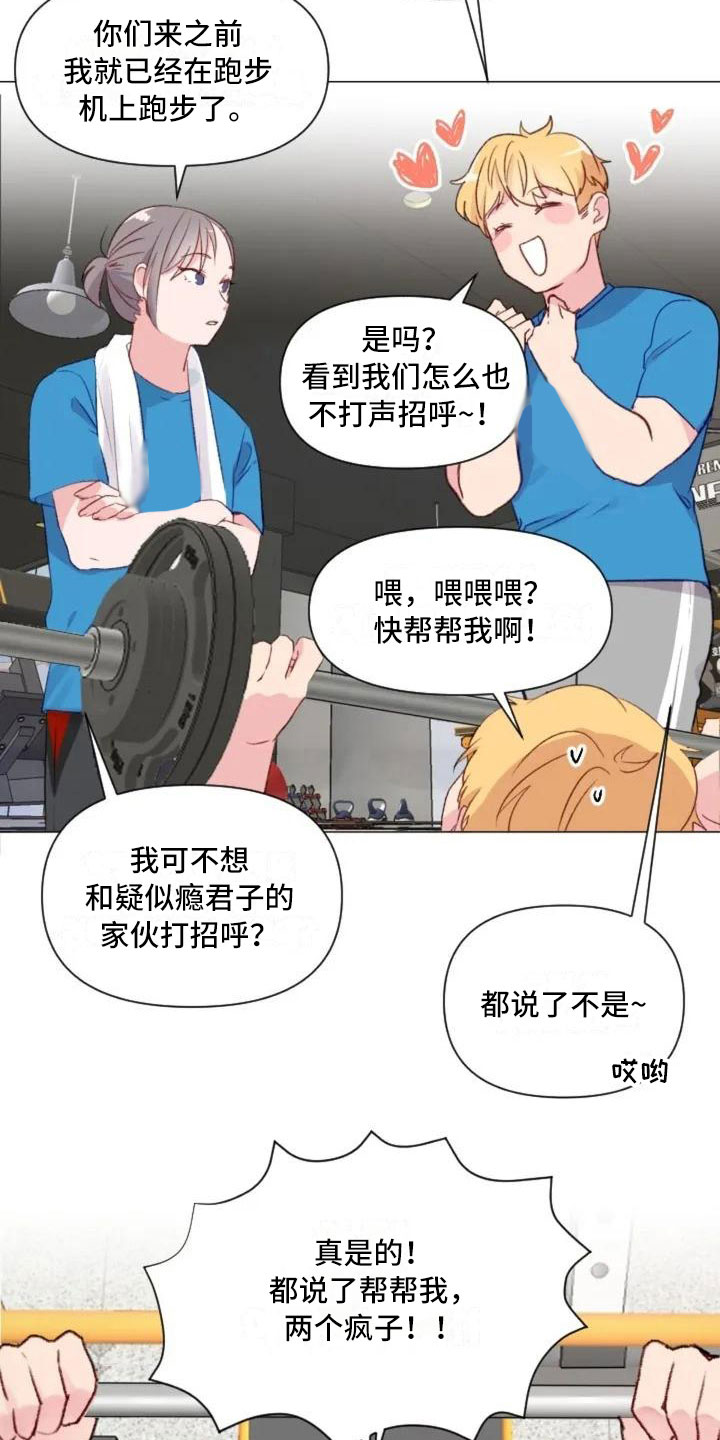 第7话：第7章：生死抉择预览分镜