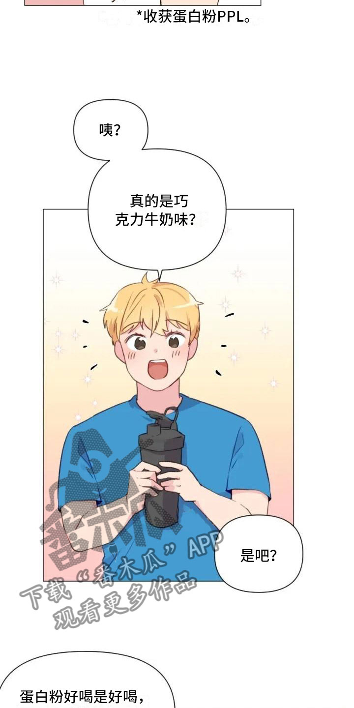 第8话：第8章：手臂运动预览分镜