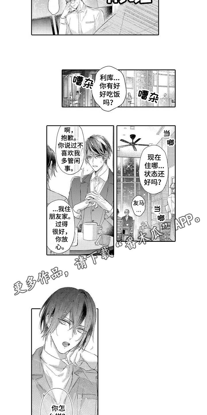 第17话：第17章：解释预览分镜