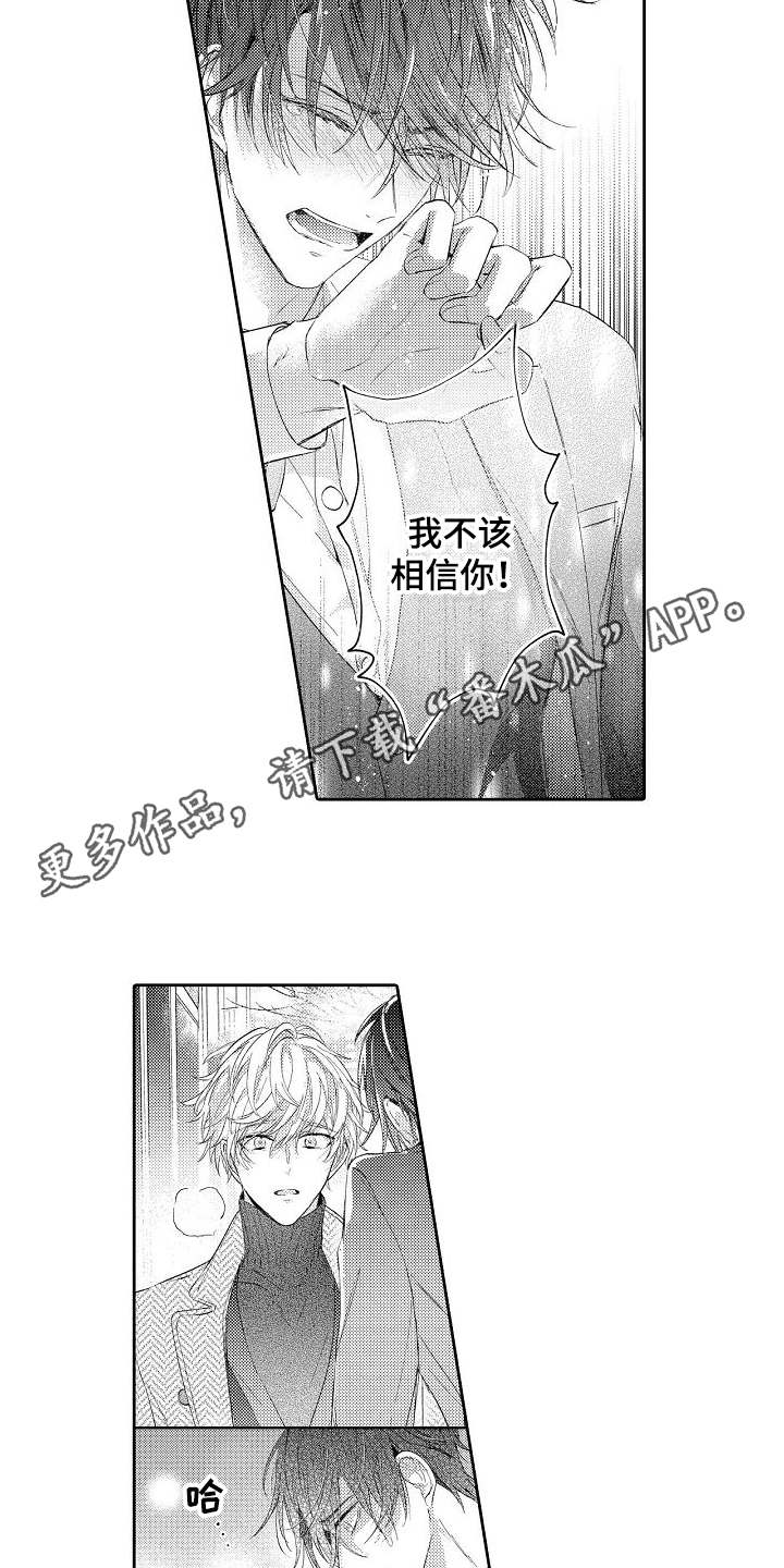 第18话：第18章：伤心预览分镜