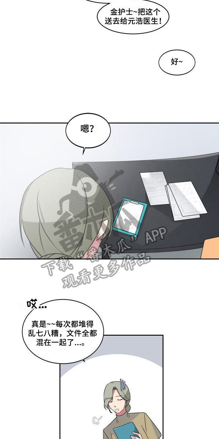 第5话：第5章：不择手段预览分镜