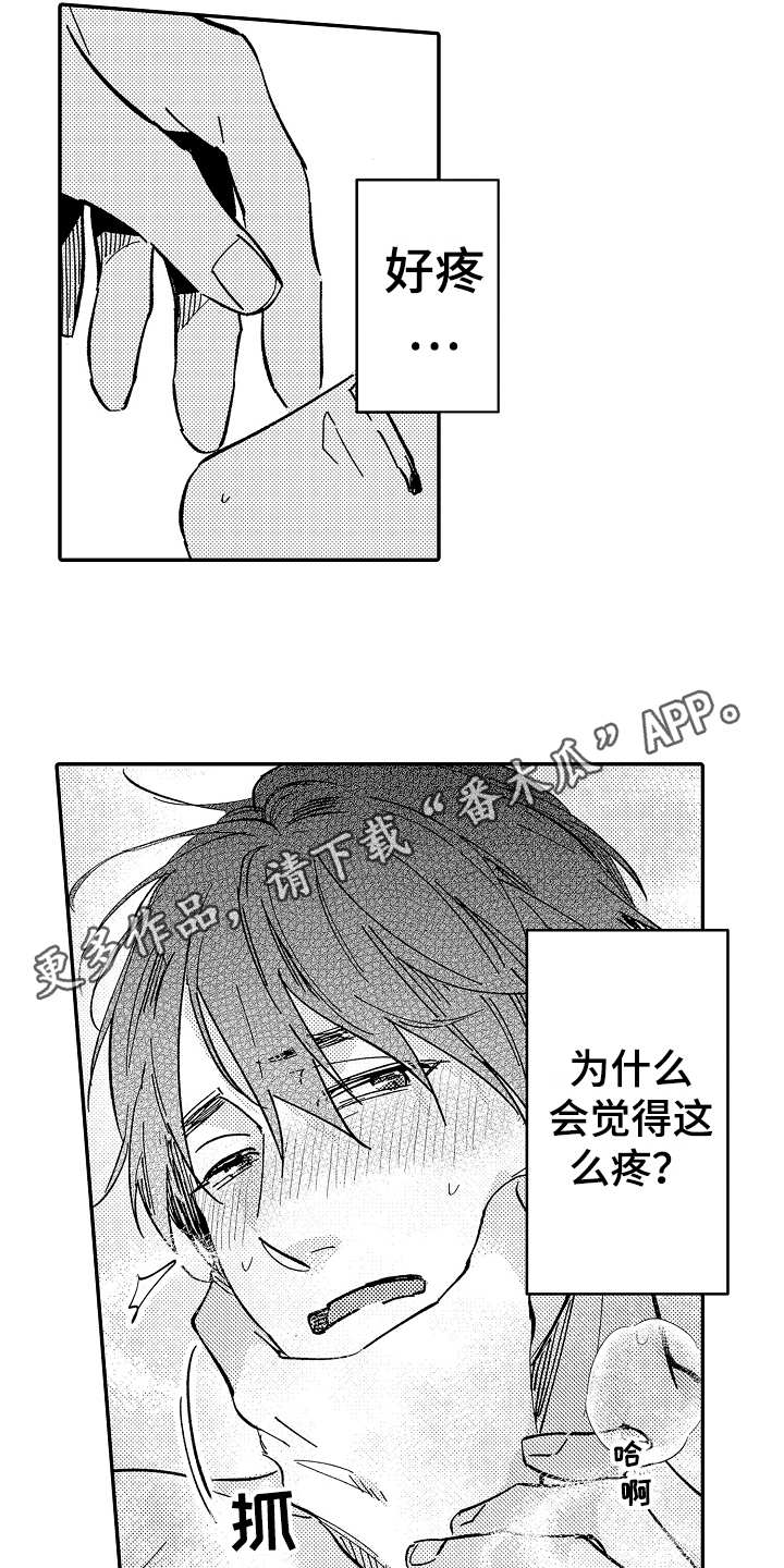 第12话：第12章：倾诉预览分镜