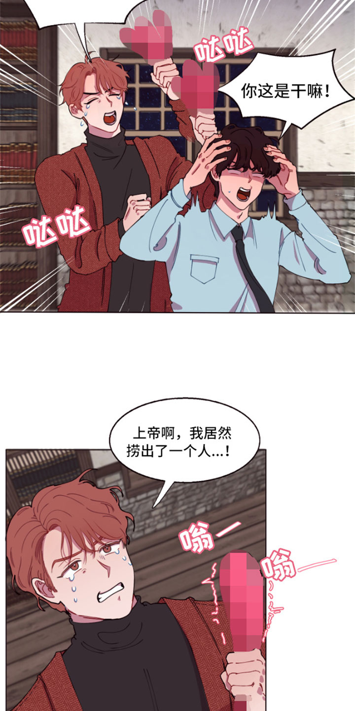 第3话：第3章：失窃的真相预览分镜