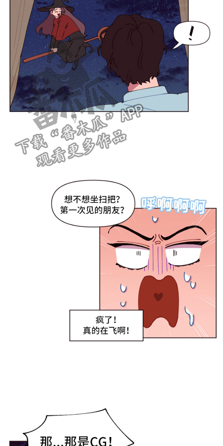 第4话：第4章：魔力增幅石预览分镜
