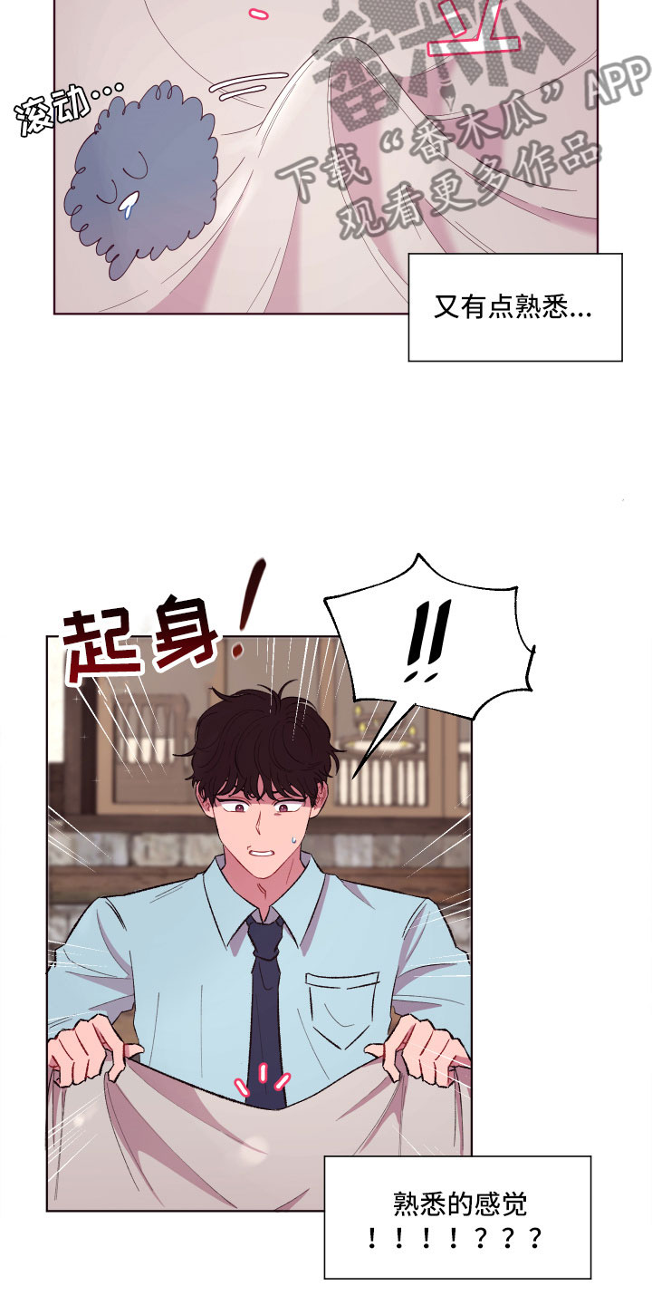 第5话：第5章：狼狈的早晨预览分镜