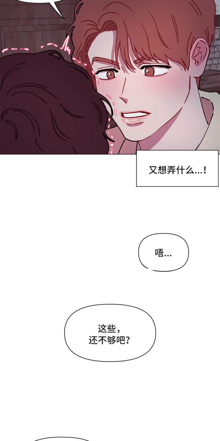 第8话：第8章：你长大了啊预览分镜
