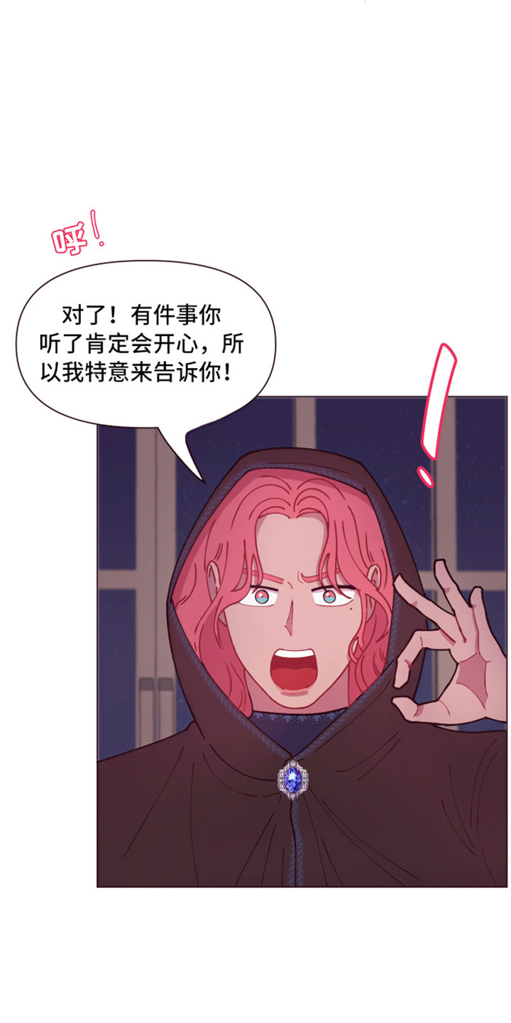 第9话：第9章：三个人的夜晚预览分镜