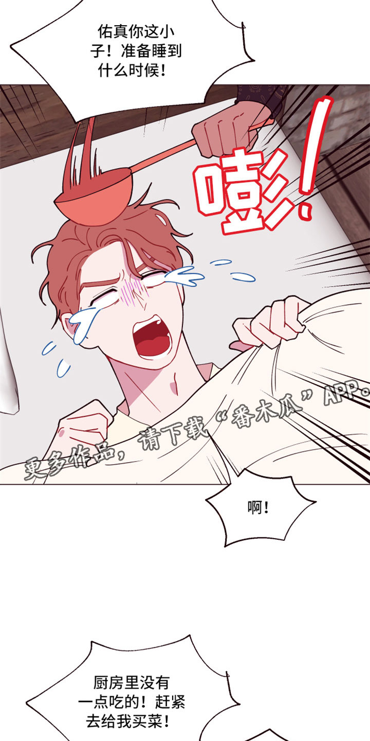 第10话：第10章：隐瞒之事预览分镜