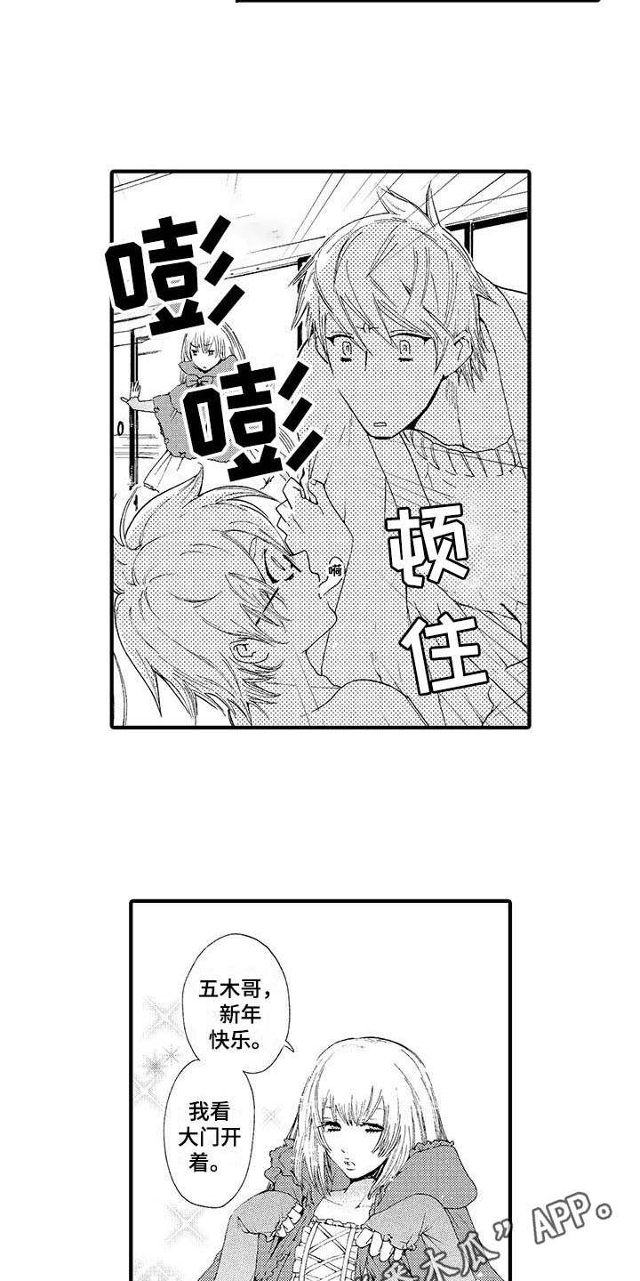 第4话：第4章：弟弟预览分镜