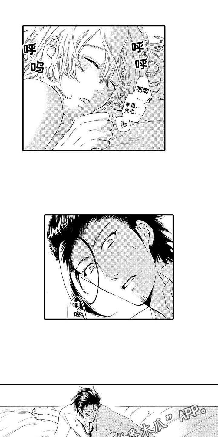 第14话：第14章：有人气预览分镜
