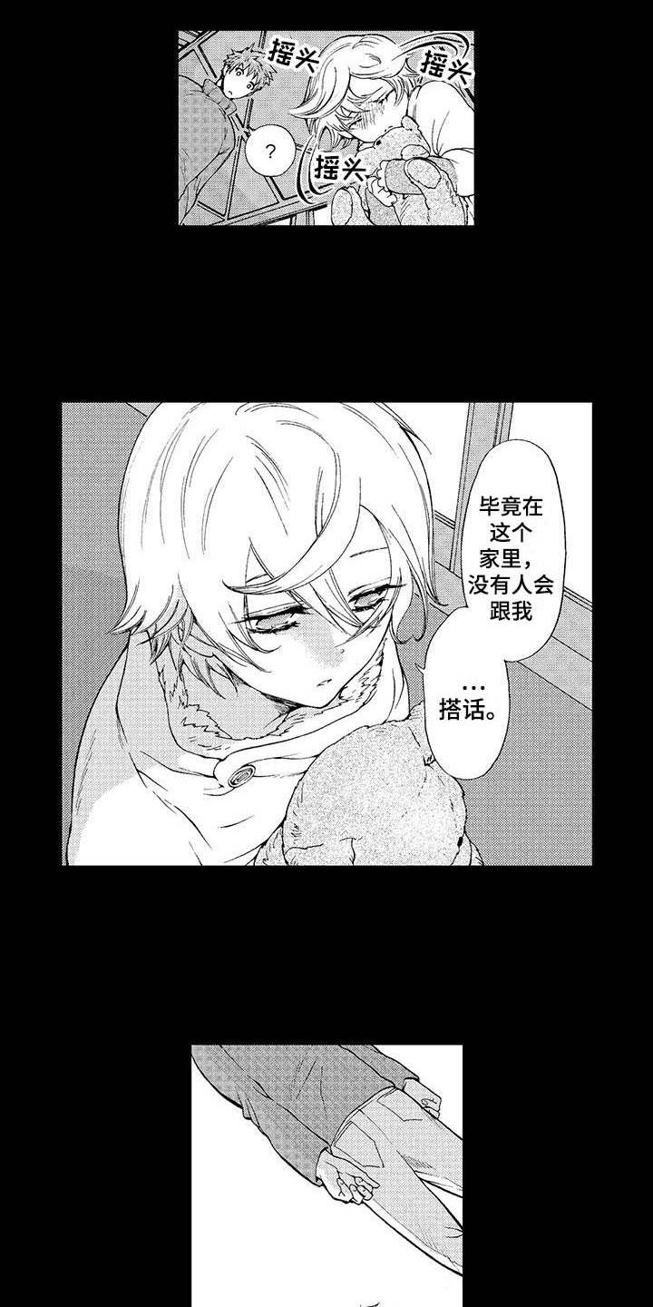 第18话：第18章：可怜预览分镜