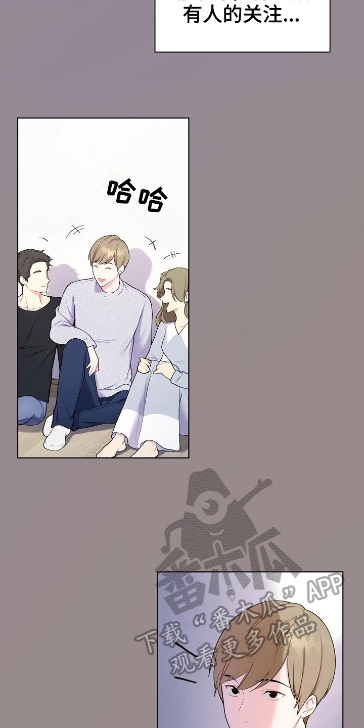 第5话：第5章：观察预览分镜