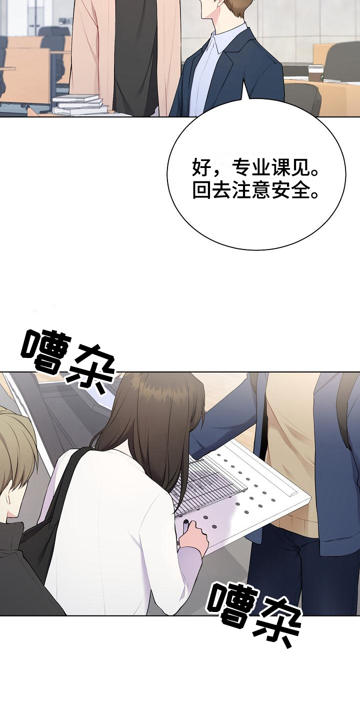 第7话：第7章：再说一遍预览分镜