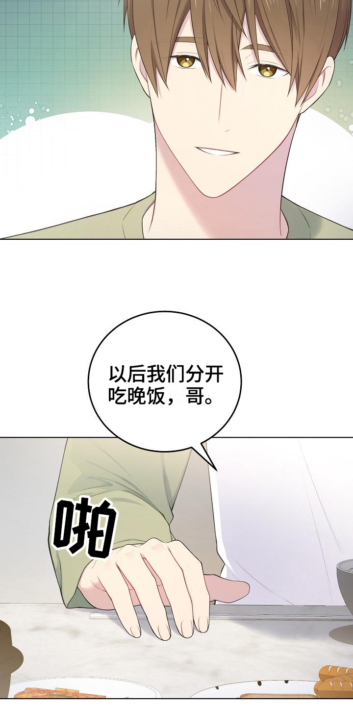 第11话：第11章：状况预览分镜