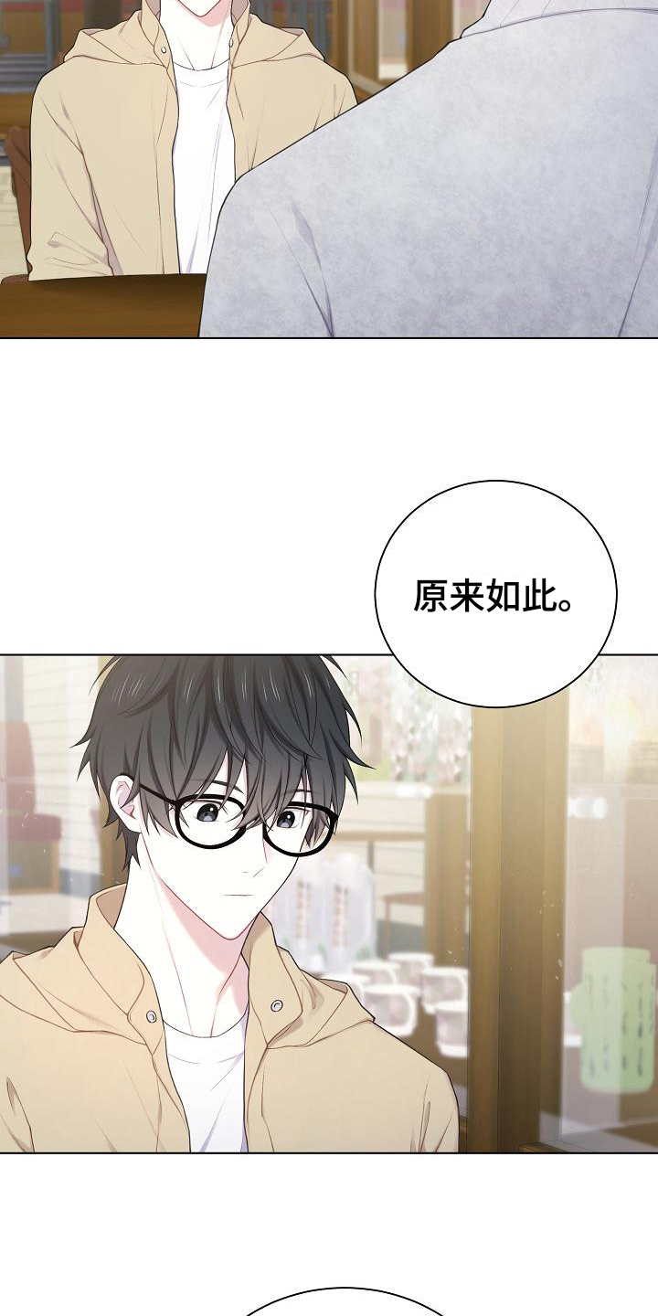 第15话：第15章：不承认预览分镜