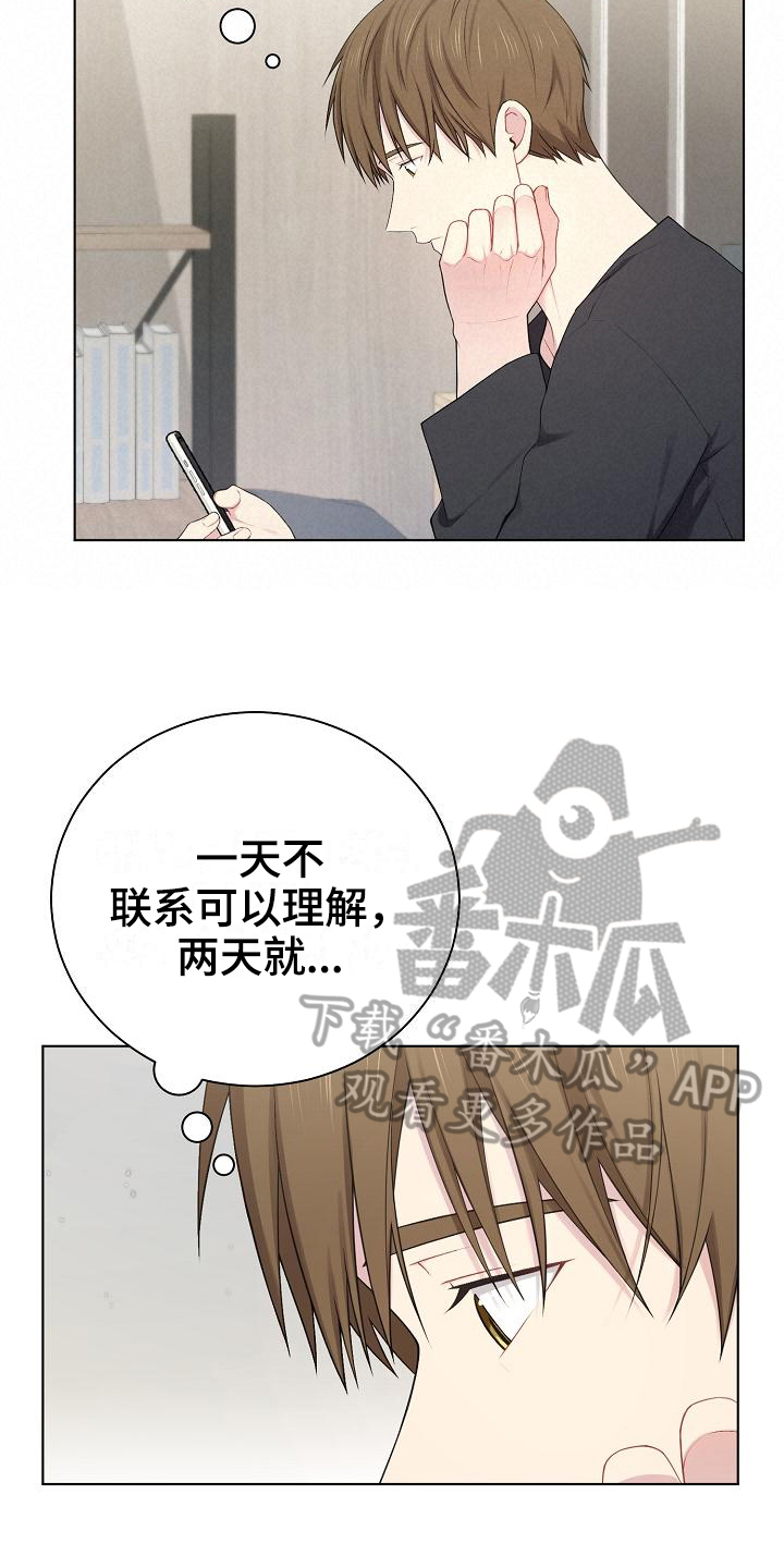 第16话：第16章：预估预览分镜