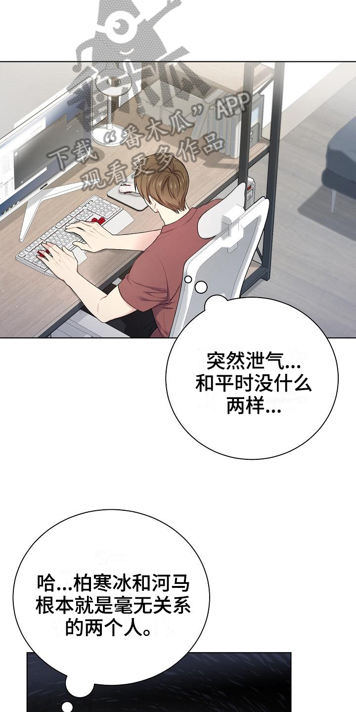 第17话：第17章：语音预览分镜