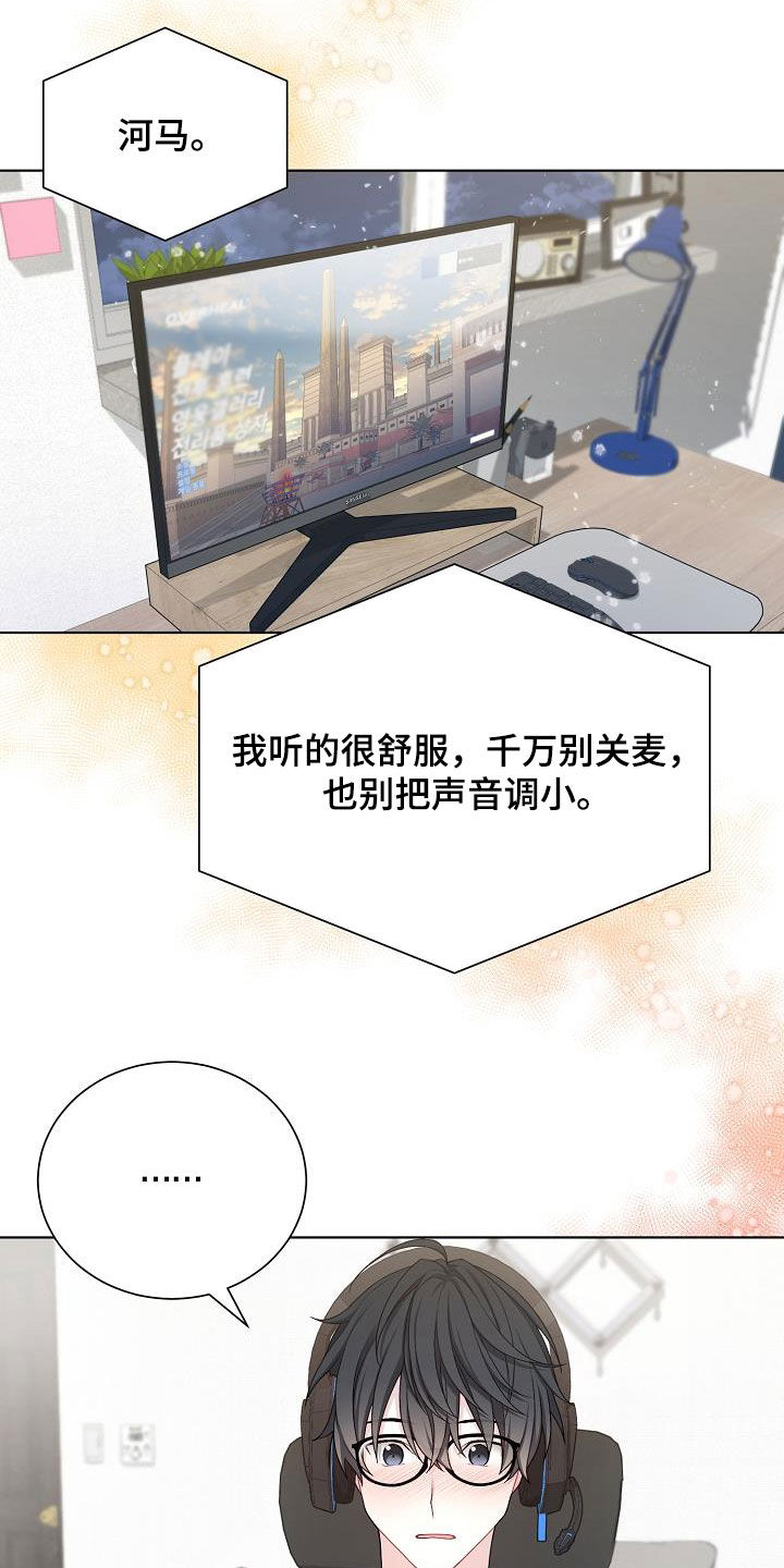 第32章:哪里特别