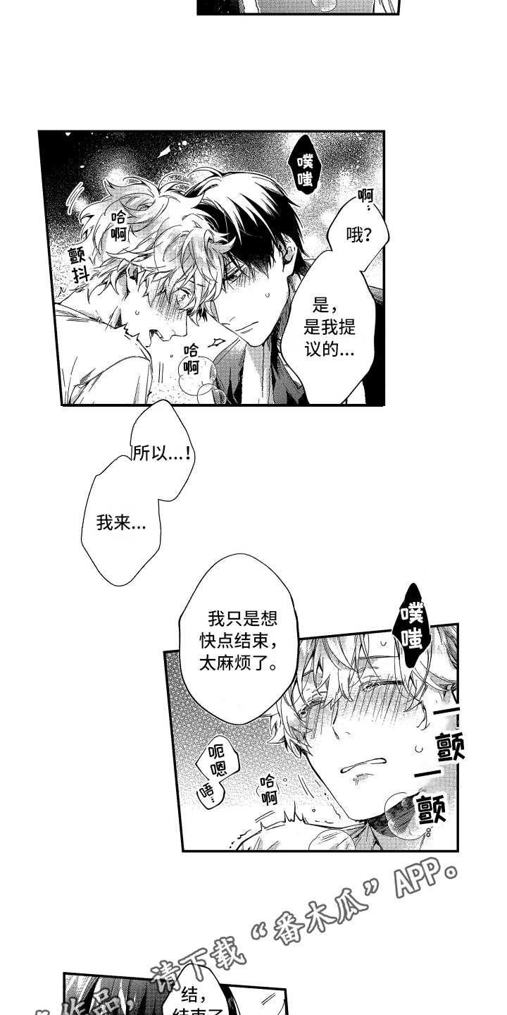第5话：第5章：很热情预览分镜
