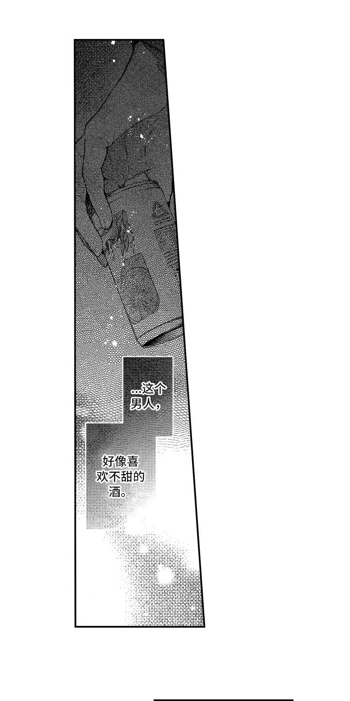 第13话：第13章：想报答预览分镜