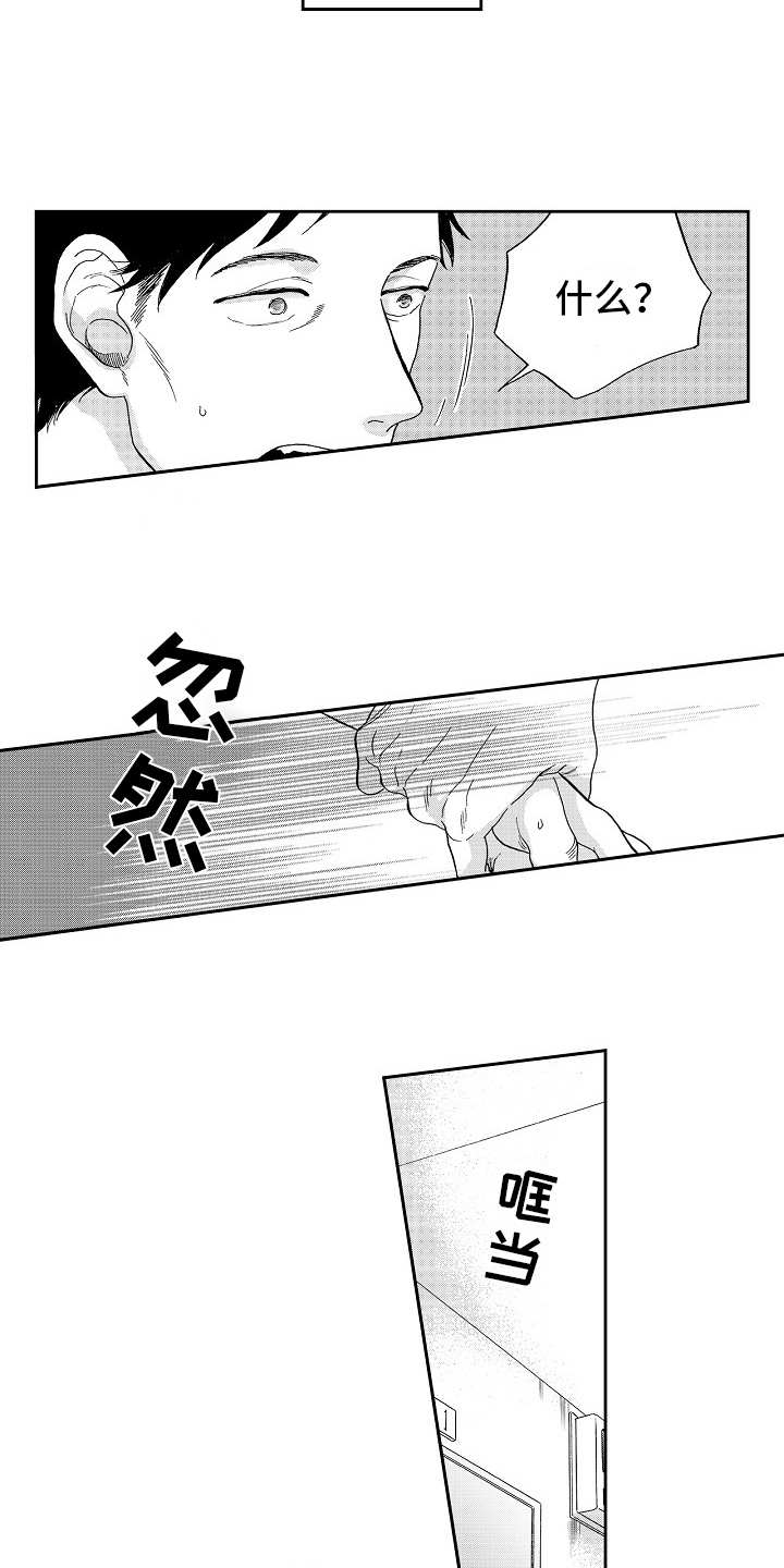 第3话：第3章：猝不及防预览分镜