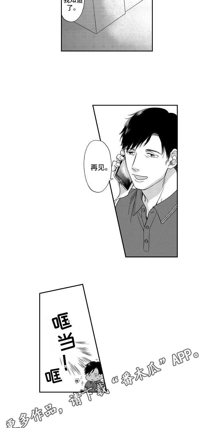 第8话：第8章：喝醉了预览分镜