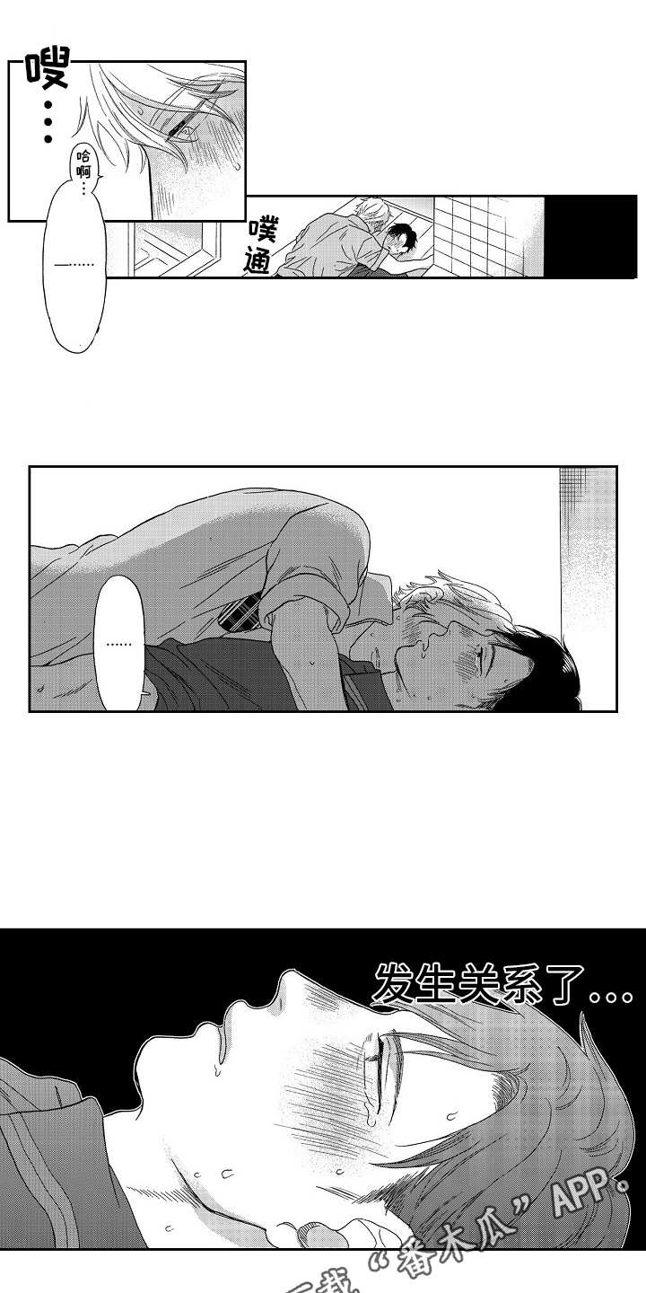 第11话：第11章：自作多情预览分镜