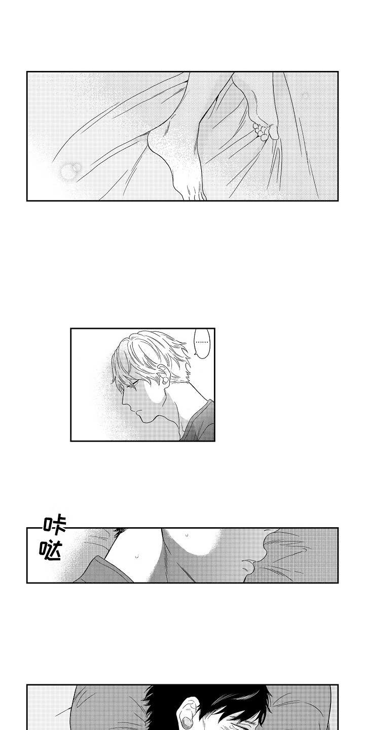 第17话：第17章：招揽预览分镜