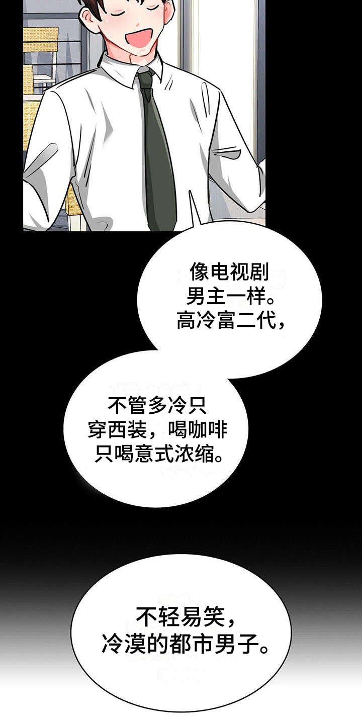 第1话：第1章：醒来预览分镜