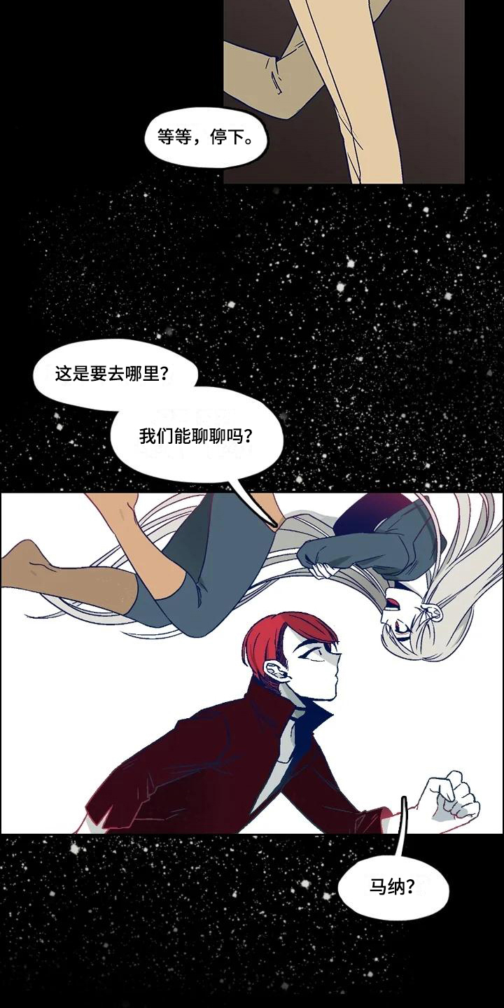 第3话：第3章：惊吓预览分镜