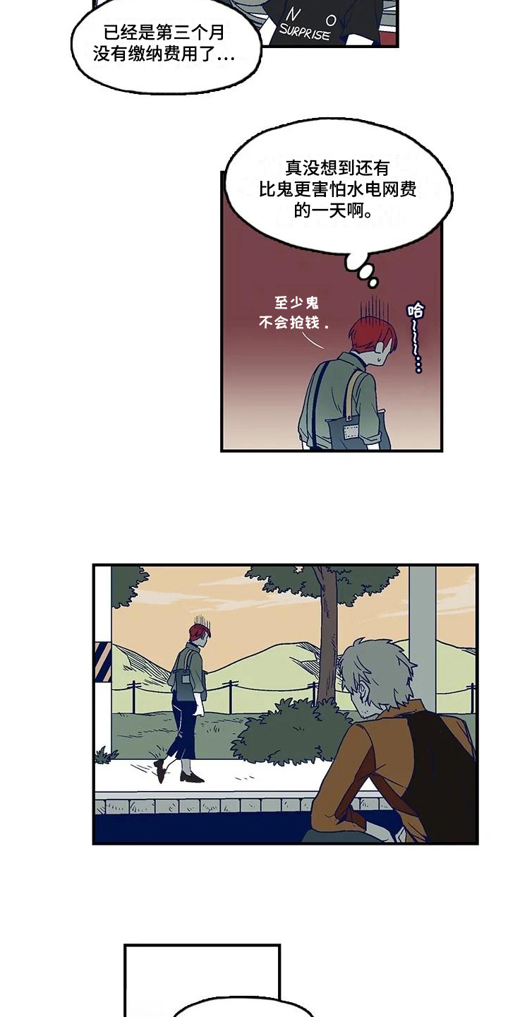 第5话：第5章：方法预览分镜