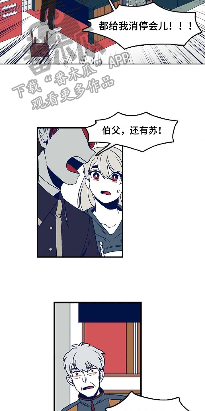第11话：第11章：命案预览分镜