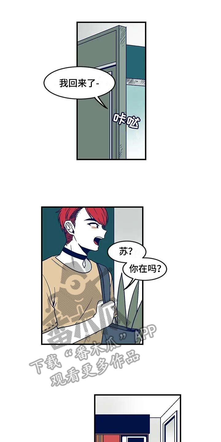 第30章:离家出走